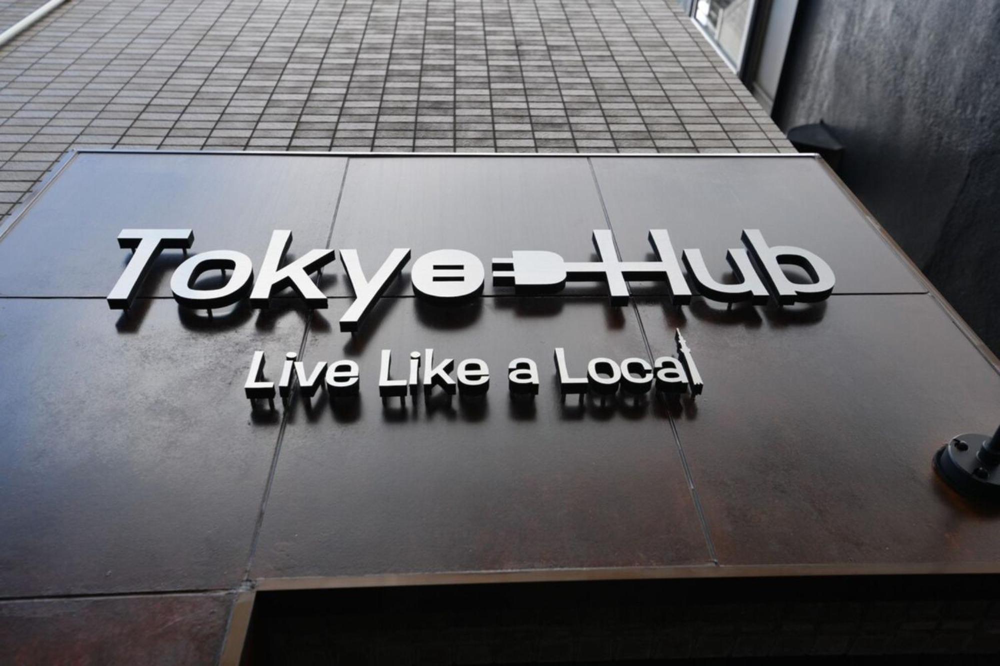 Hotel Tokyo Hub - Vacation Stay 27694V Exterior photo